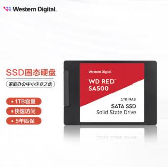 西部数据 WDS100T1R0A 1TB SSD固态硬盘SATA3.0接口Red系列网络储存(NAS)硬盘WD Red SA500