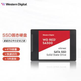 西部数据 WDS400T1R0A 4TB SSD固态硬盘SATA3.0接口Red系列网络储存(NAS)硬盘WD Red SA500