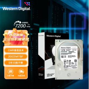 西部数据 WUS721010ALE6L4 10TB企业级硬盘 Ultrastar DC HC330 ...