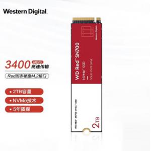 西部数据 WDS200T1R0C 2T SSD固态硬盘 M.2接口Red系列网络储存(NAS)硬盘W...