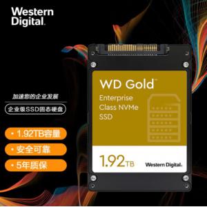 西部数据 WDS192T1DVD 1.92TB 企业级SSD固态硬盘 U.2接口（NVMe协议）WD Gold系列