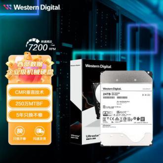 西部数据 WUH722424ALE6L4 24TB企业级氦气硬盘 Ultrastar HC580 SATA 24TB 7200转 512MB CMR