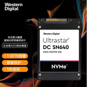 西部数据 WUS4BB019D7P3E1 1.92TB 企业级SSD固态硬盘 U.2接口（NVMe协...