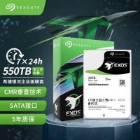 希捷 ST20000NM007D 20TB企业级硬盘 256MB 7200RPM CMR垂直 SATA 希捷银河Exos X20系列