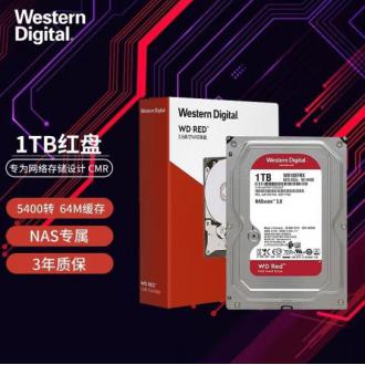 西部数据 WD10EFRX 1TB西数红盘Plus  WD Red Plus 5400转 64MB CMR 3.5英寸 SATA接口