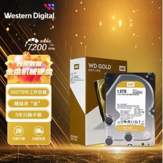 西部数据  WD1005VBYZ 1TB企业级硬盘 WD Gold 西数金盘 7200转 128MB SATA CMR