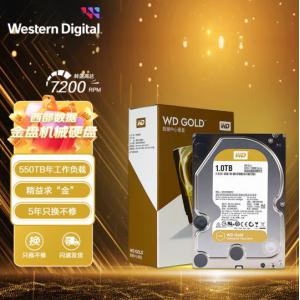 西部数据  WD1005VBYZ 1TB企业级硬盘 WD Gold 西数金盘 7200转 128MB SATA CMR