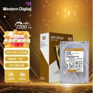 西部数据 WD4003VRYZ 4TB企业级硬盘 WD Gold 西数金盘 7200转 256MB SATA CMR