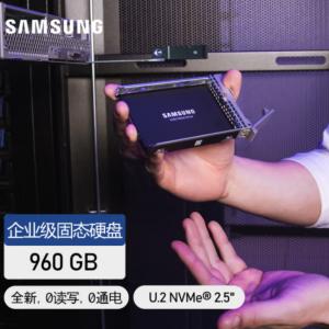 三星 MZQL2960HCJR 960GB企业级SSD PM9A3 U.2 NVMe® 存储服务器固态硬盘