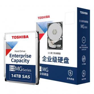 东芝 MG07SCA14TE 14TB企业级硬盘 SAS接口 7200转 256M