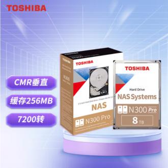 东芝HDWG480 8TB NAS网络存储硬盘7200转 256MB SATA接口N300 PRO系列