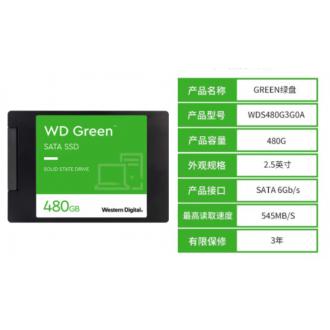 西部数据 WDS480G3G0A 480GB SSD固态硬盘 SAT3.0串口 2.5英寸 WD Green绿盘