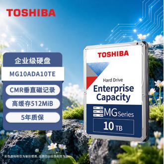 东芝 MG10ADA10TE 10TB企业级硬盘 7200转 512MB SATA接口 垂直式CMR 机械硬盘