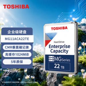 东芝 MG11ACA22TE 22TB企业级硬盘 7200转 1024MB SATA接口 垂直式CM...