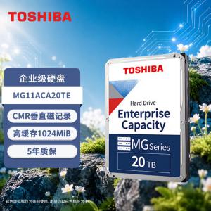 东芝 MG11ACA20TE 20TB企业级硬盘 7200转 1024MB SATA接口 垂直式CM...