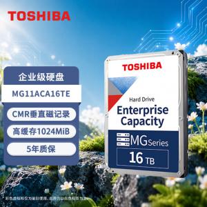 东芝 MG11ACA16TE 16TB企业级硬盘 7200转 1024MB SATA接口 垂直式CM...