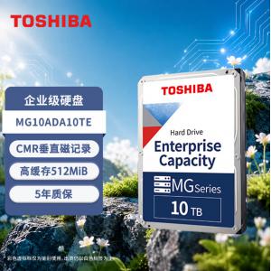 东芝 MG10ADA10TE 10TB企业级硬盘 7200转 512MB SATA接口 垂直式CMR 机械硬盘
