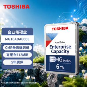 东芝 MG10ADA600E 6TB企业级硬盘 7200转 512MB SATA接口 垂直式CMR ...