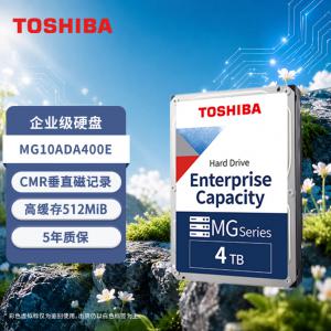 东芝 MG10ADA400E 4TB企业级硬盘 7200转 512MB SATA接口 垂直式CMR ...