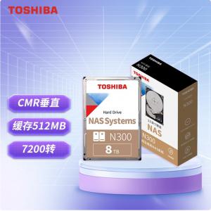 东芝 MN10ADA800S 8TB NAS网络存储硬盘 7200转 512MB SATA接口 垂直...